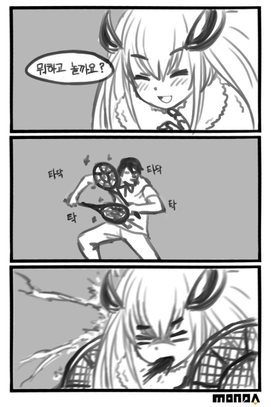 manga_1566512_001.png