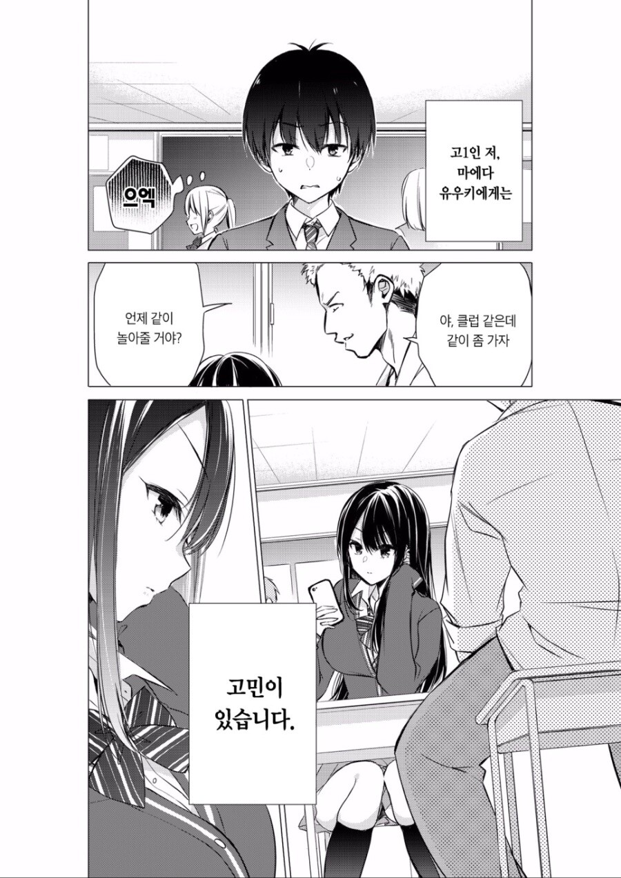manga_1603476_001.jpeg