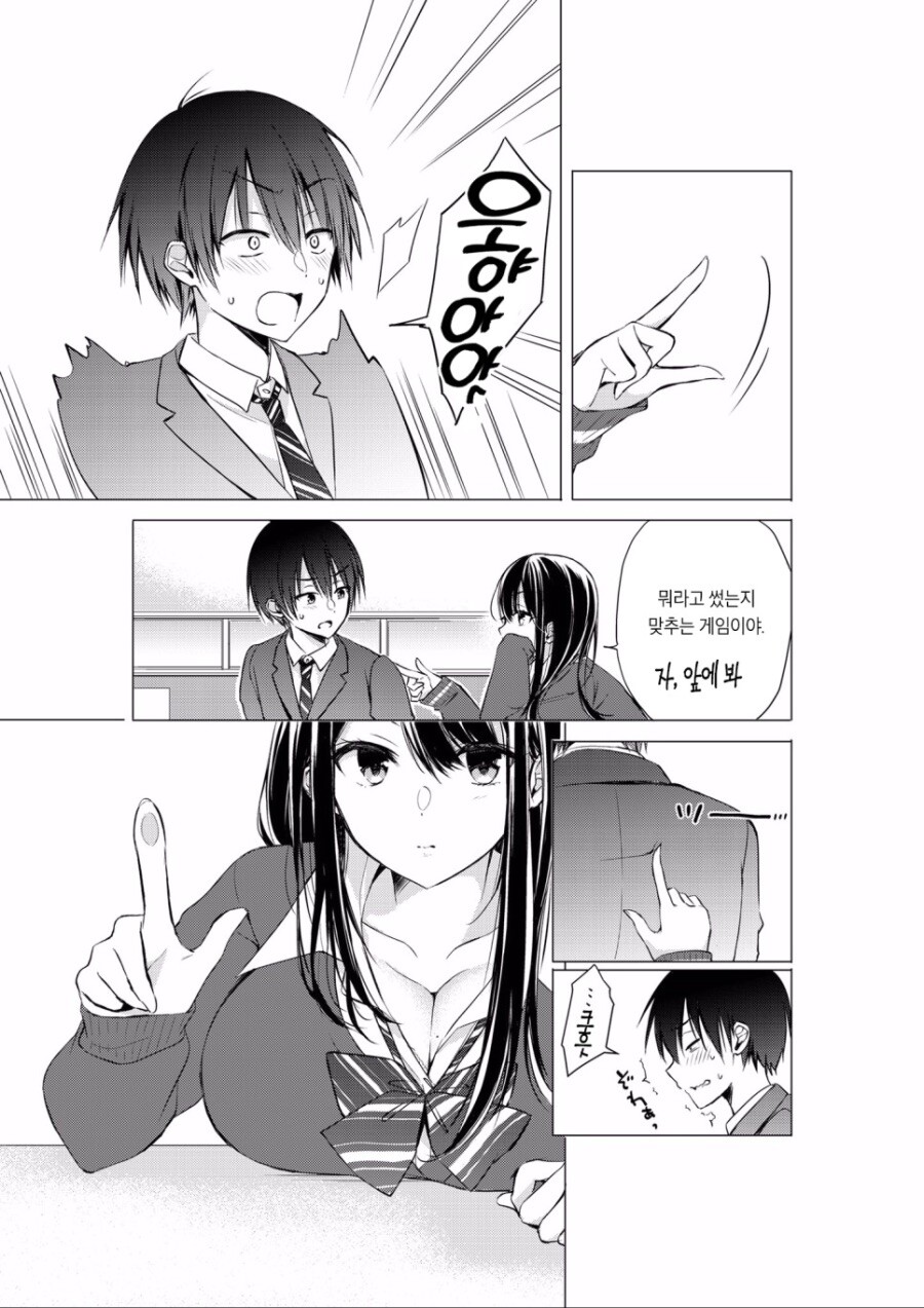 manga_1603476_003.jpeg