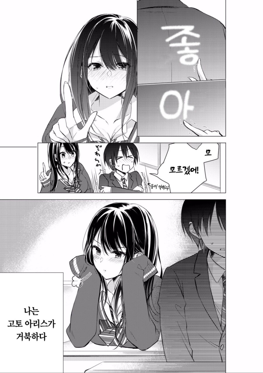 manga_1603476_004.jpeg