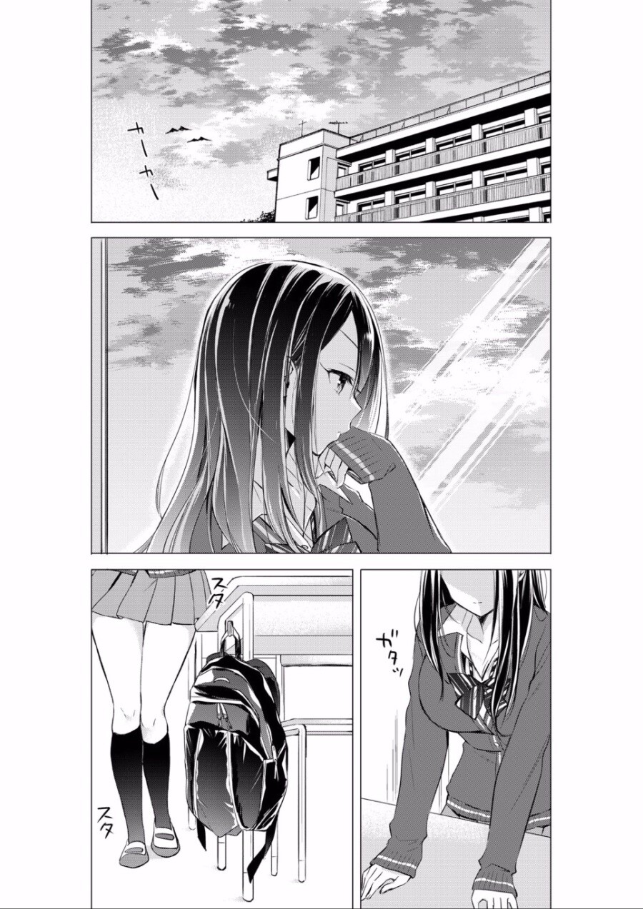 manga_1603476_005.jpeg