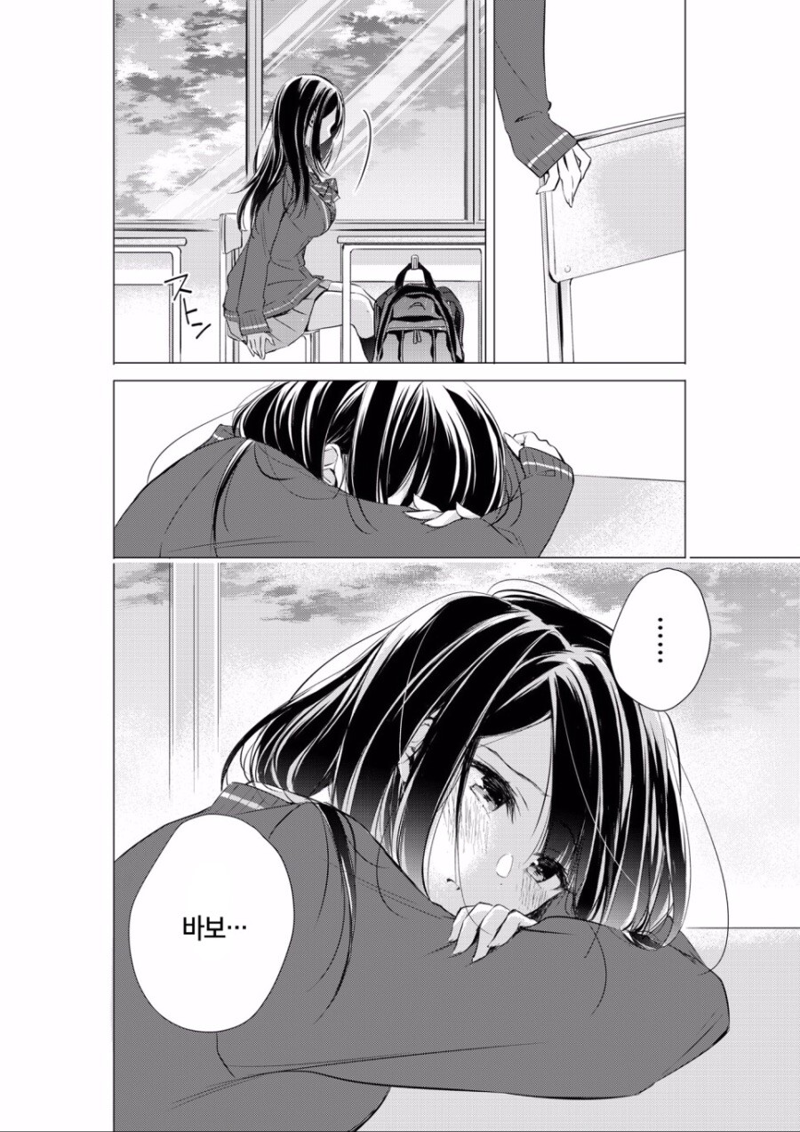 manga_1603476_006.jpeg