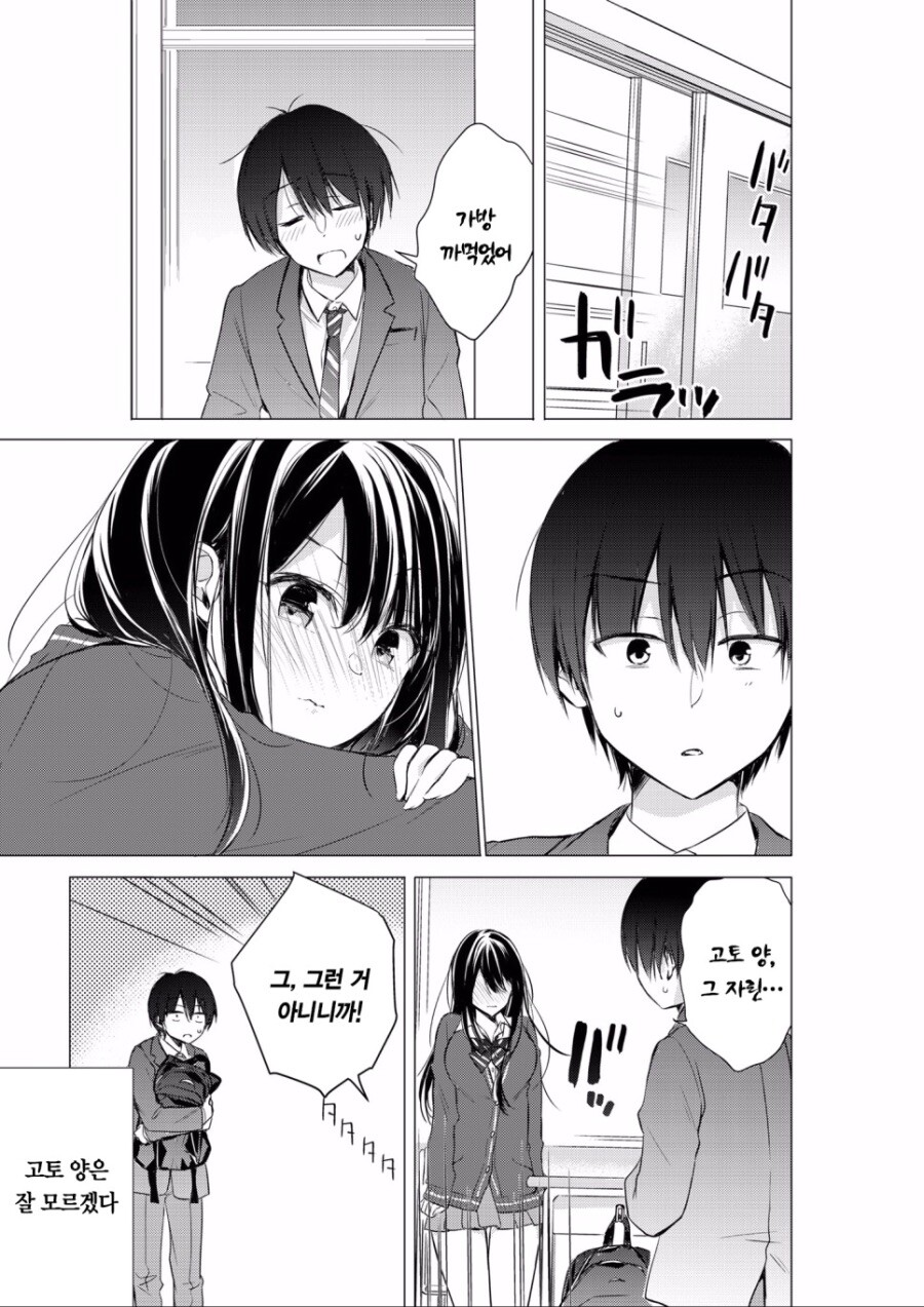manga_1603476_007.jpeg