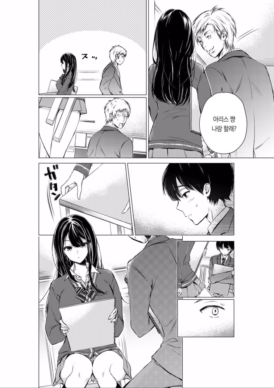 manga_1603476_009.jpeg