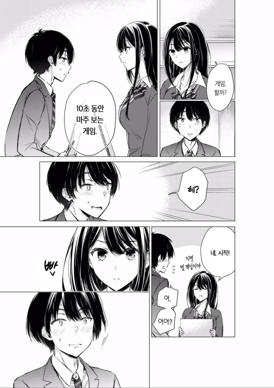 manga_1603476_012.jpeg