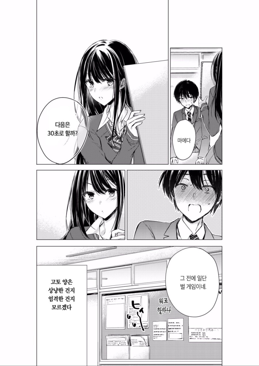 manga_1603476_015.jpeg