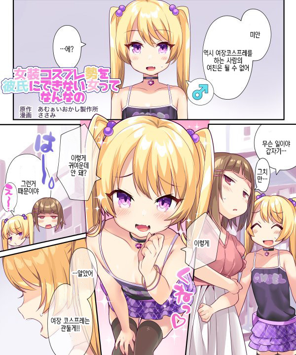 manga_160565_001.jpg