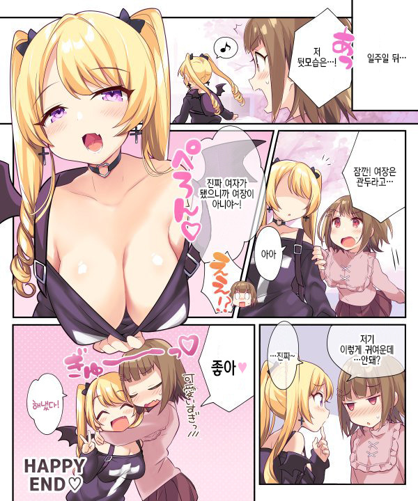 manga_160565_002.jpg