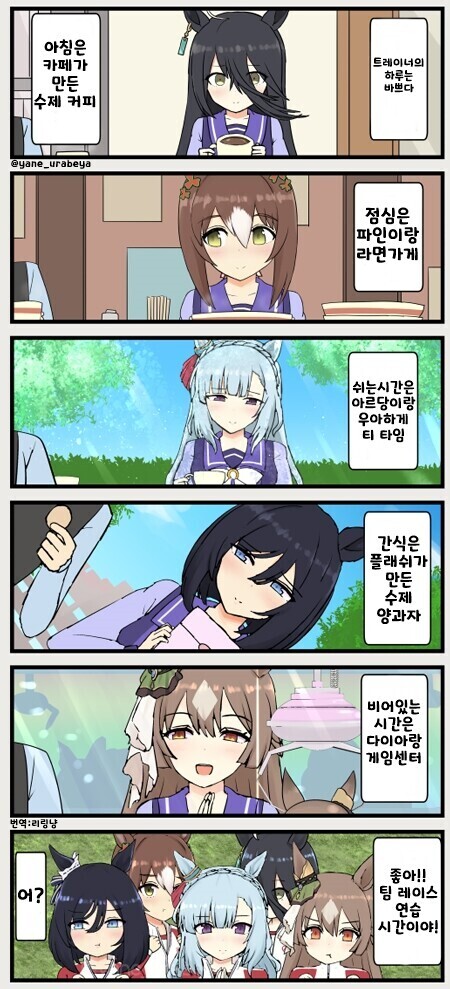 manga_1629256_001.jpg