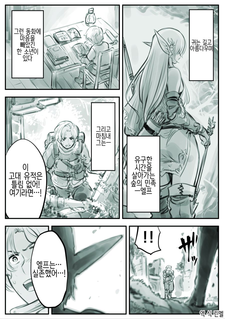 manga_1636905_001.jpg