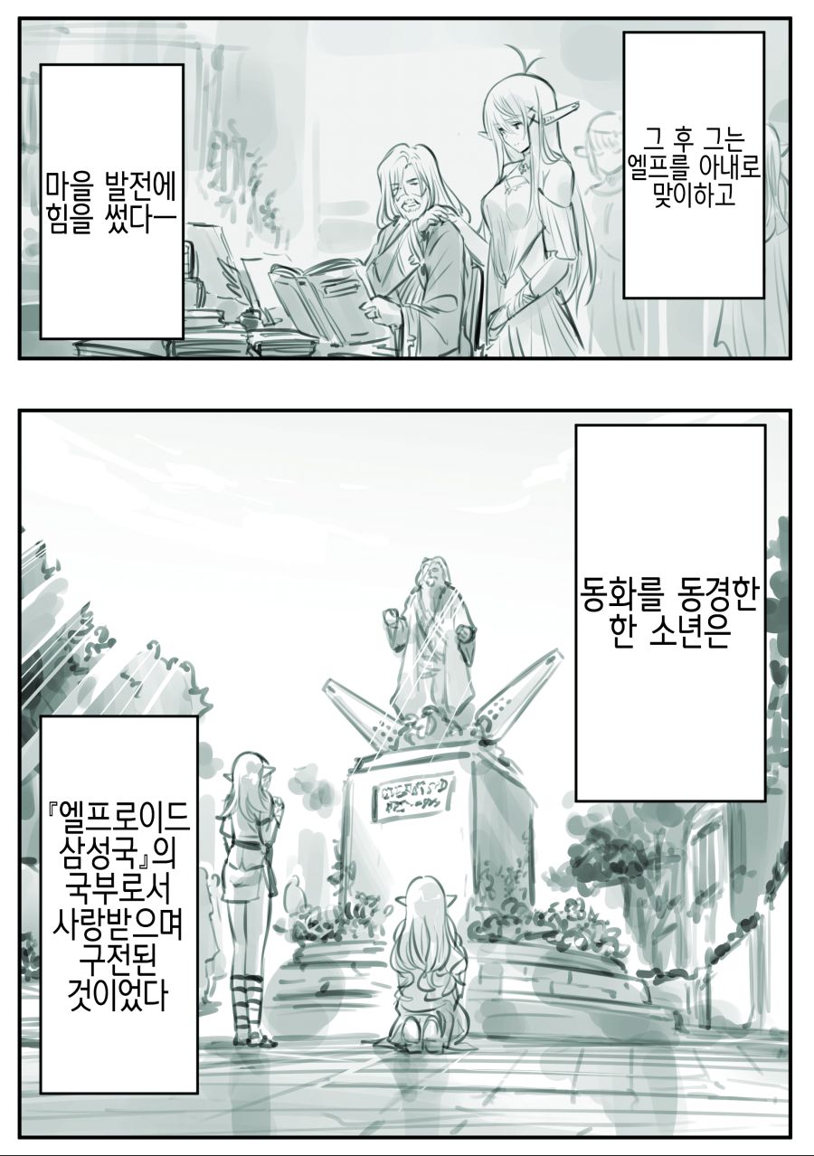 manga_1636905_004.jpeg