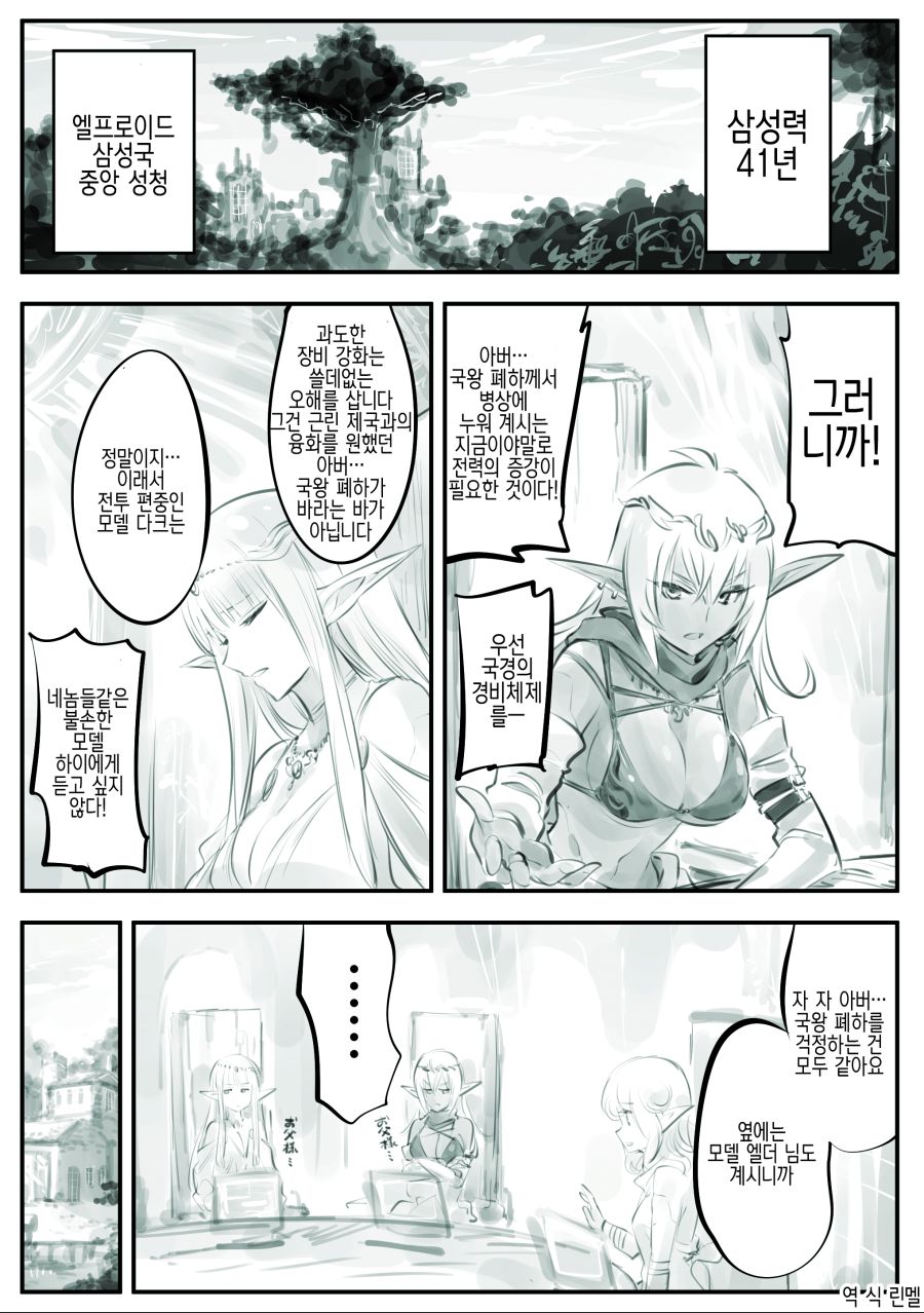 manga_1636905_005.jpeg