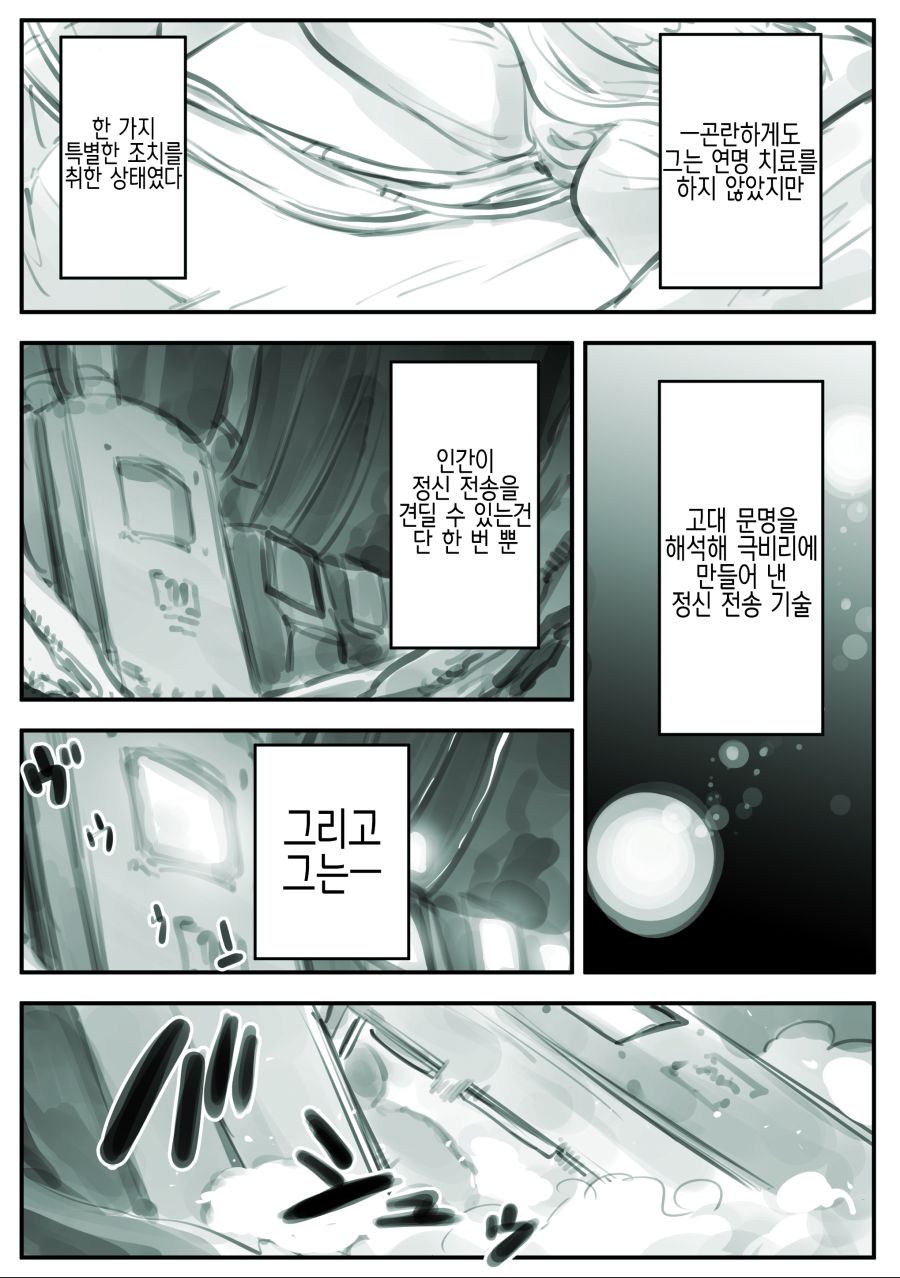 manga_1636905_007.jpeg