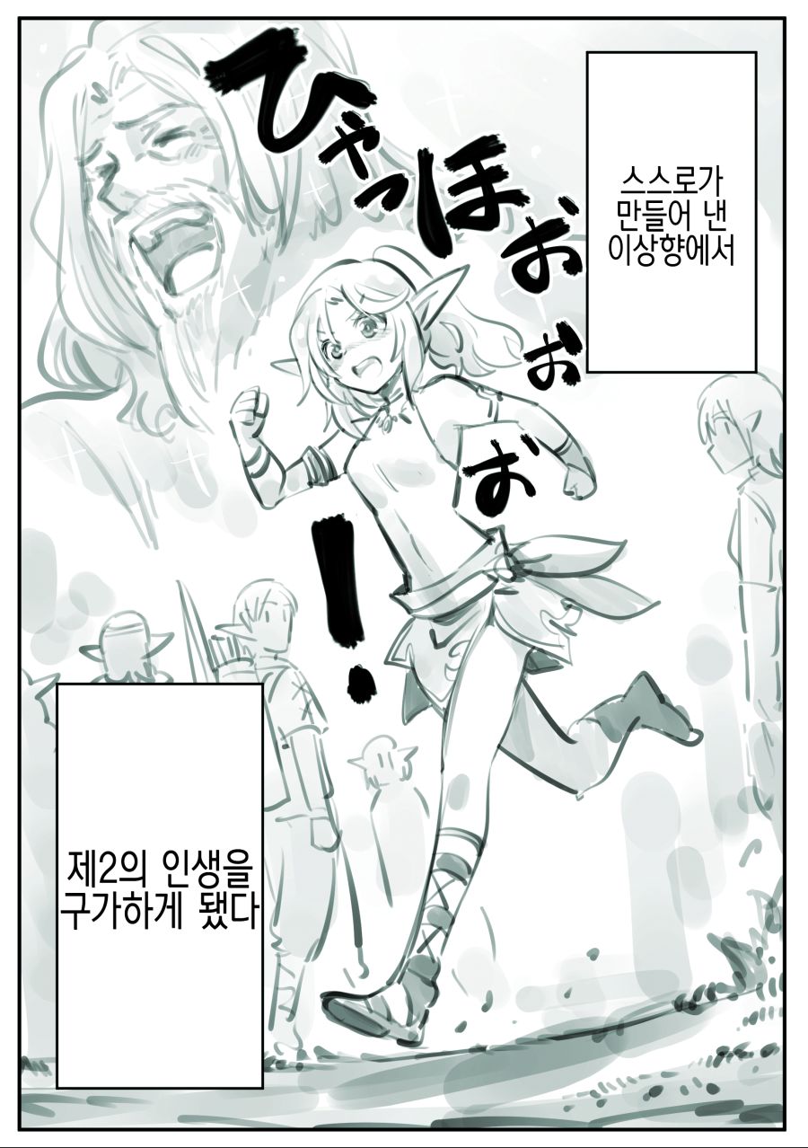 manga_1636905_008.jpeg
