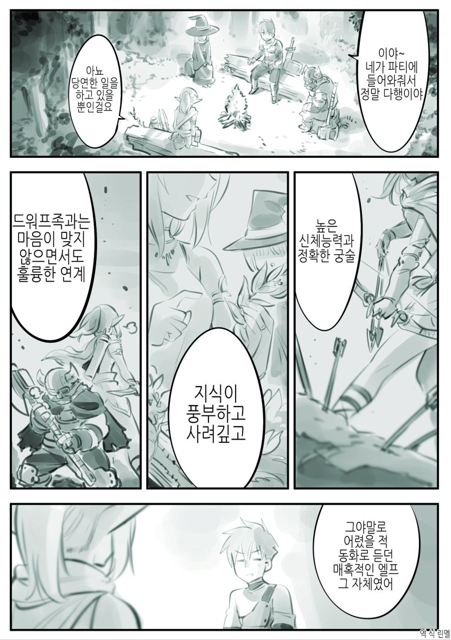 manga_1636905_009.jpg