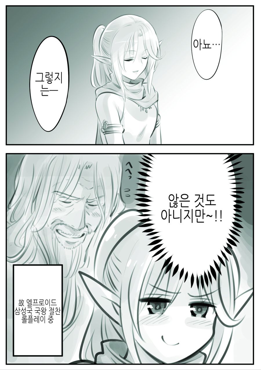 manga_1636905_010.jpg