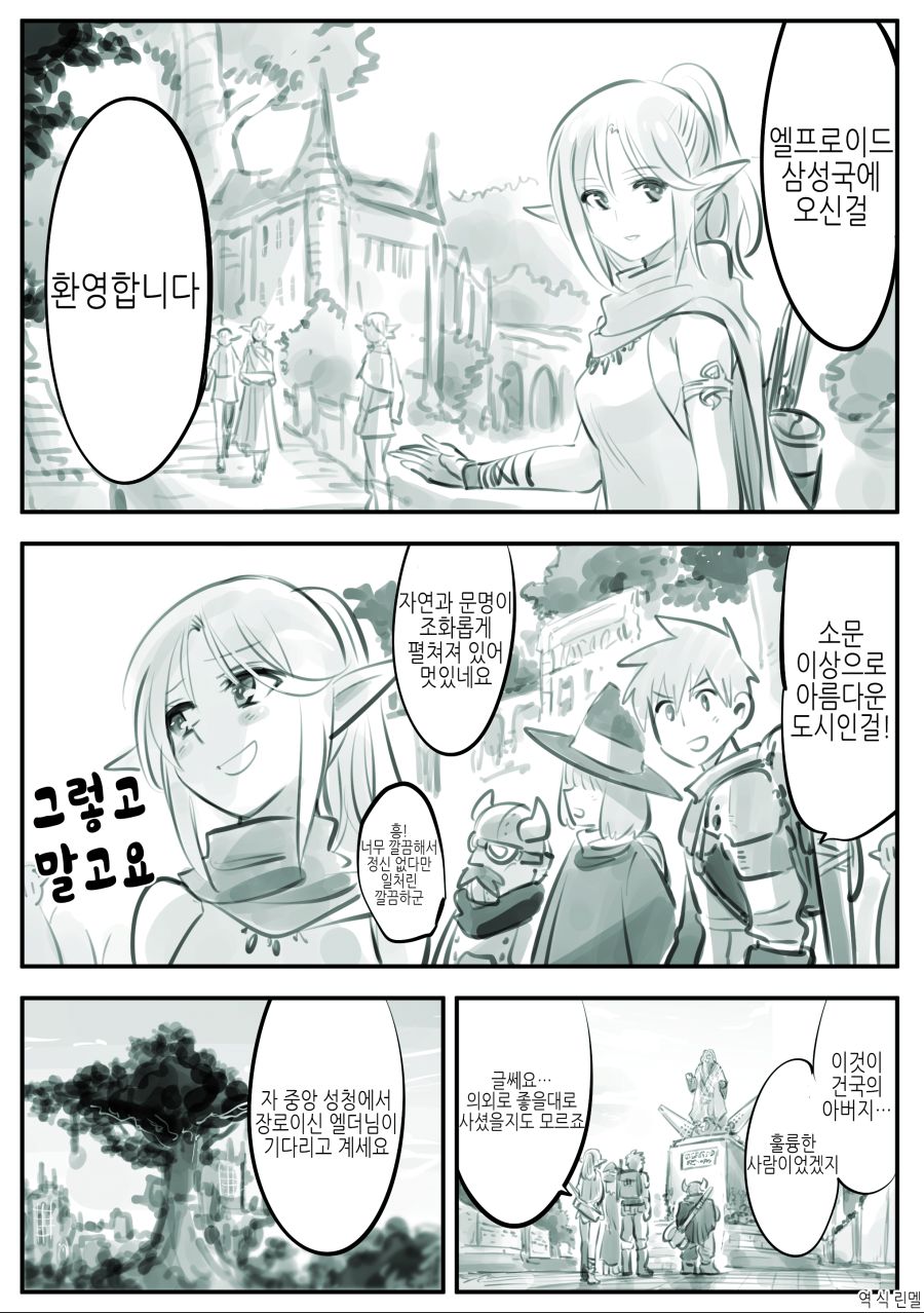 manga_1636905_011.jpeg