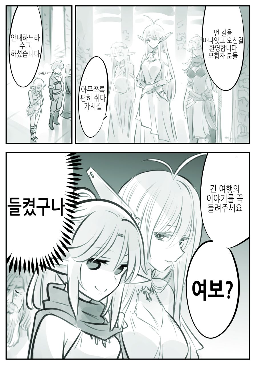 manga_1636905_012.jpeg