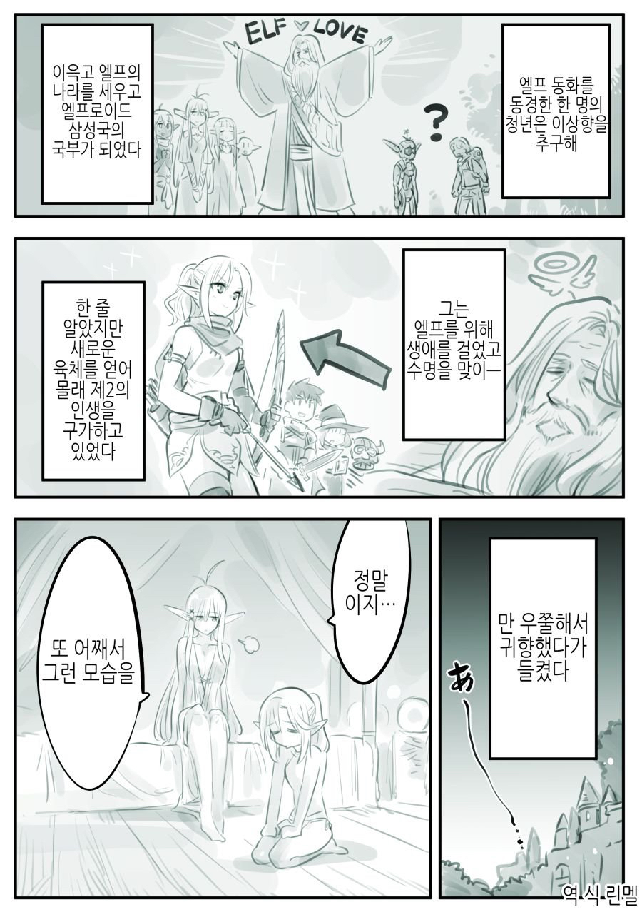 manga_1636905_014.jpeg