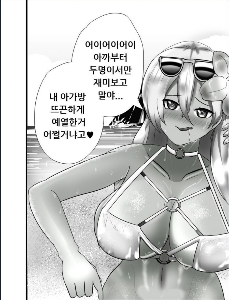 manga_1739216_001.jpg