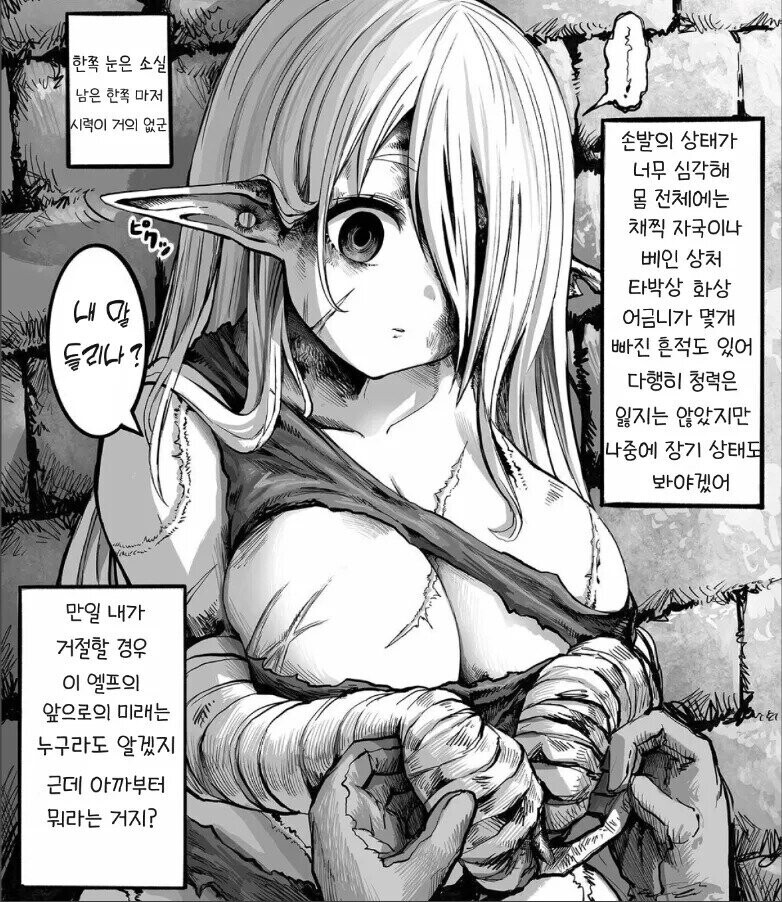 manga_1774854_001.jpg