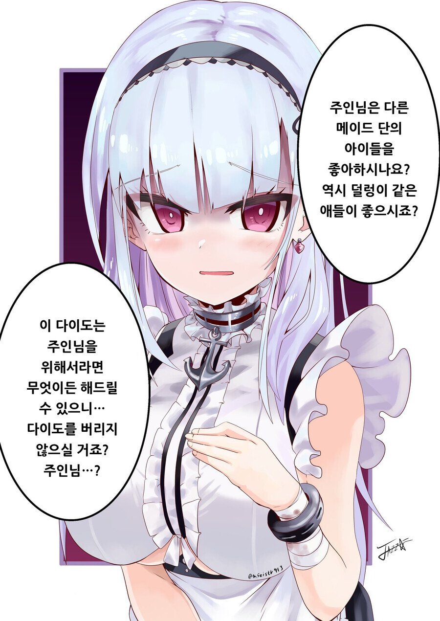 manga_1775755_002.jpeg
