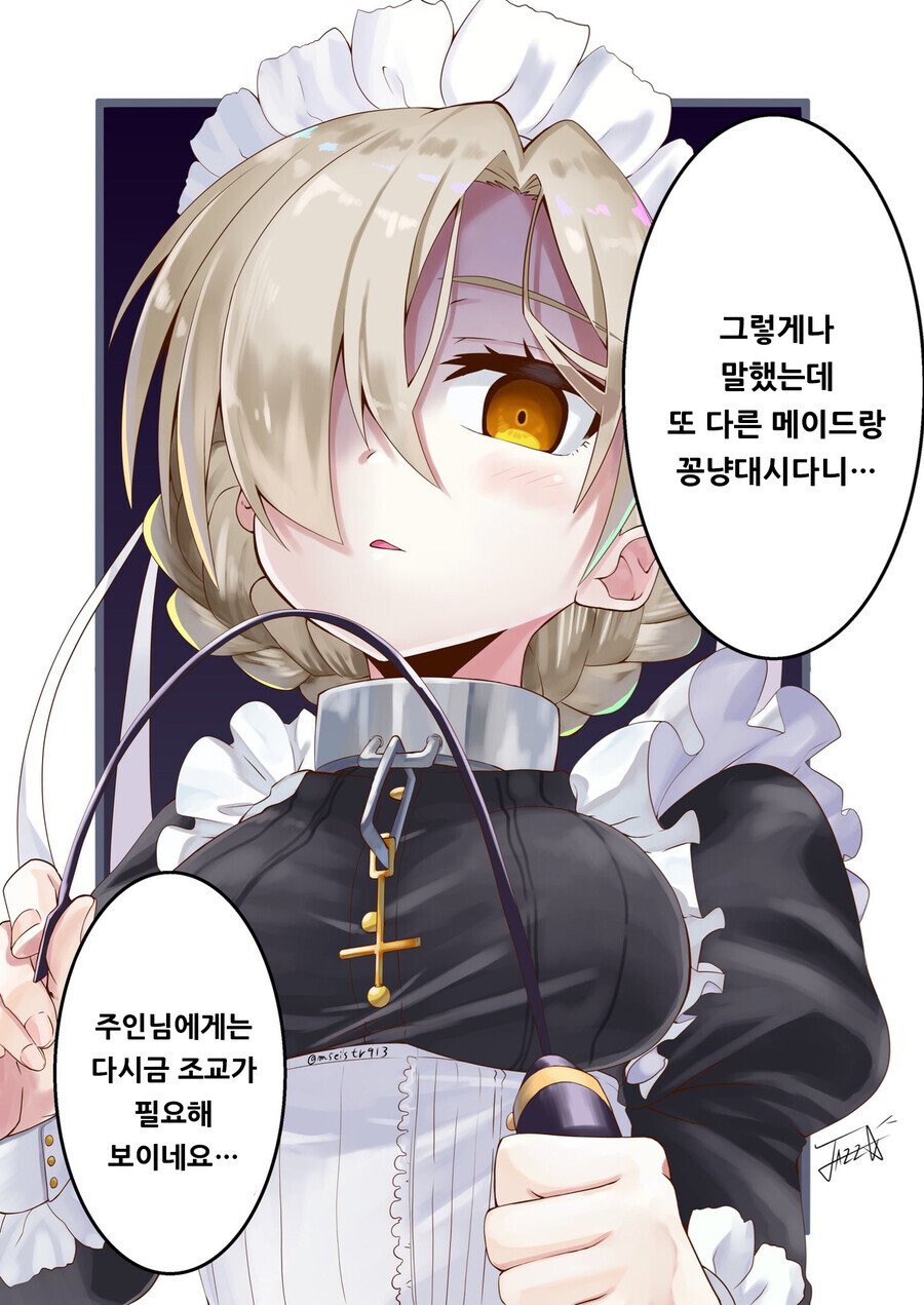 manga_1775755_003.jpeg