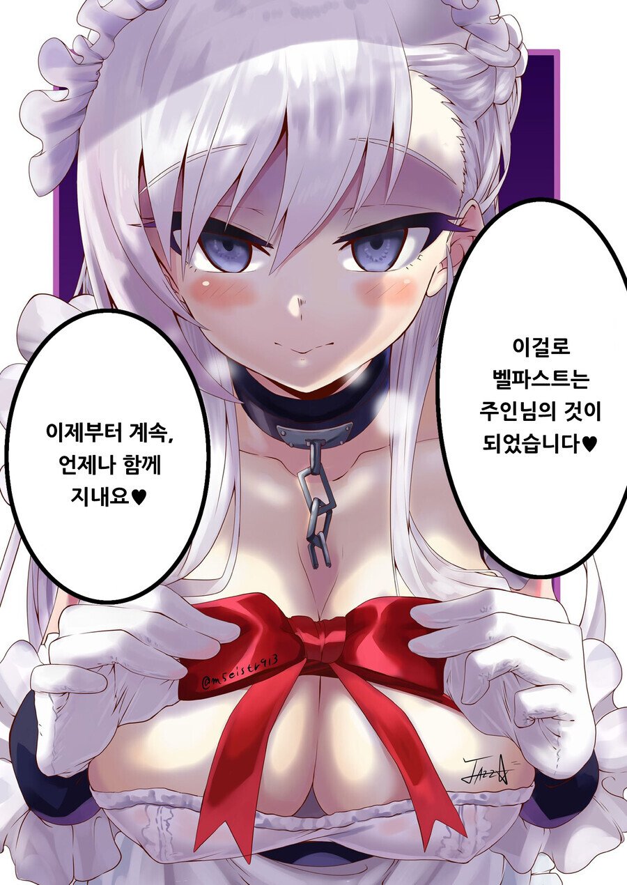 manga_1775755_004.jpeg