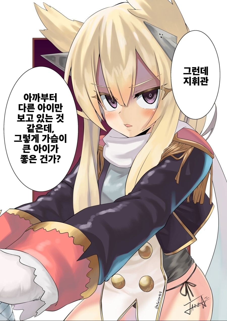 manga_1775755_006.jpeg