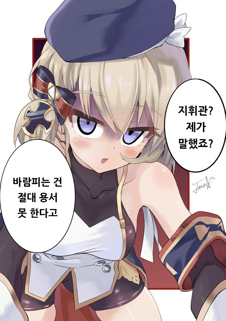 manga_1775755_008.jpeg