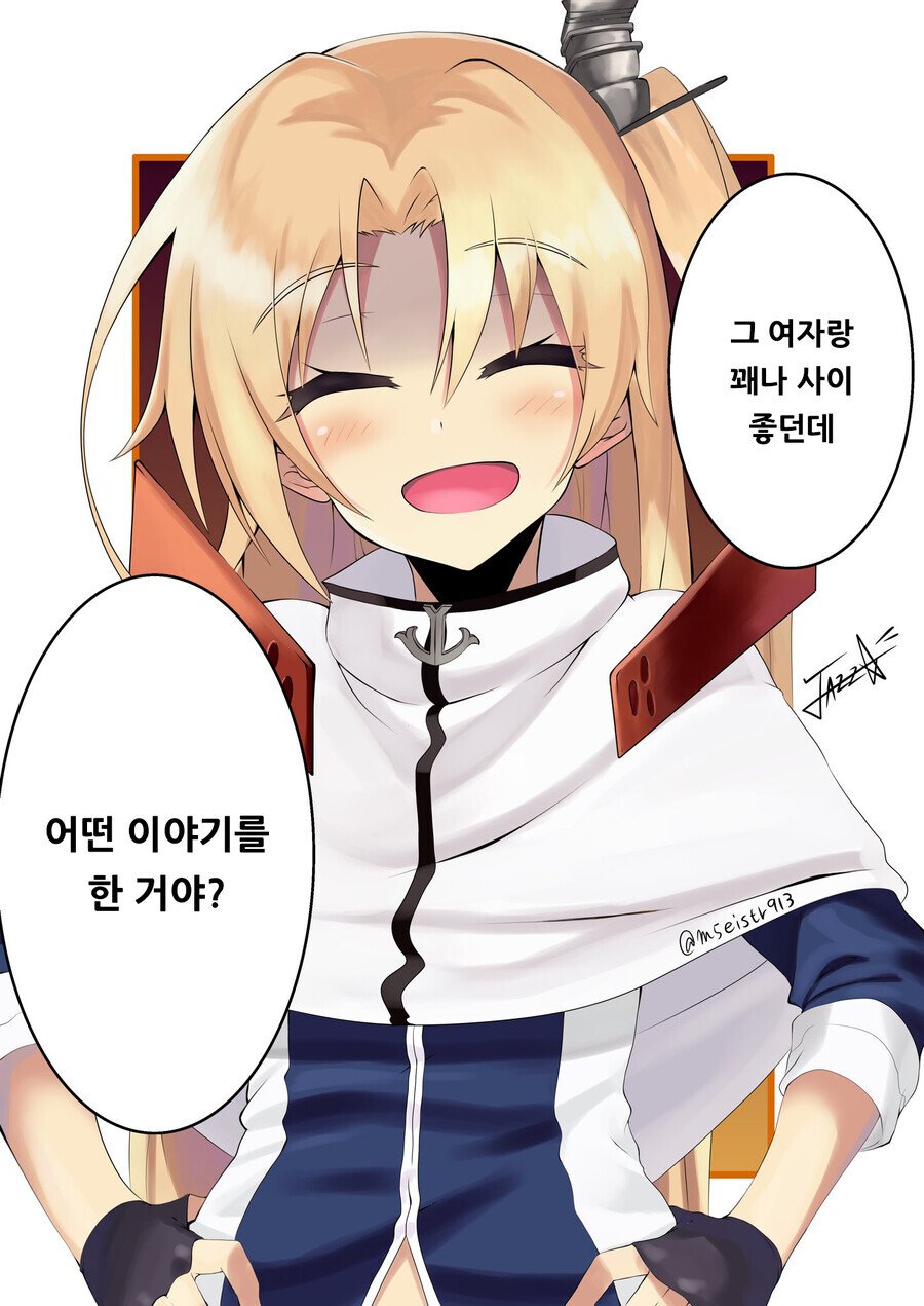 manga_1775755_009.jpeg