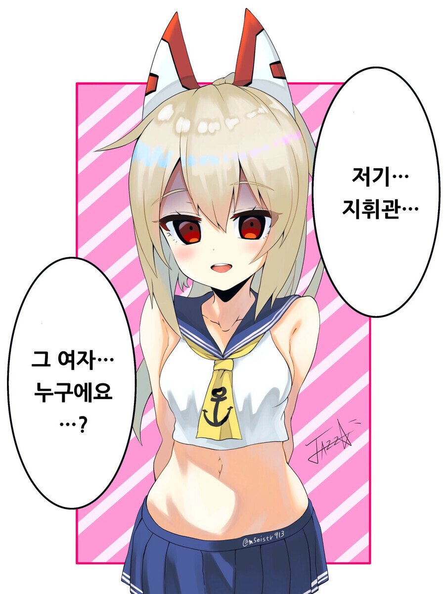 manga_1775755_011.jpeg