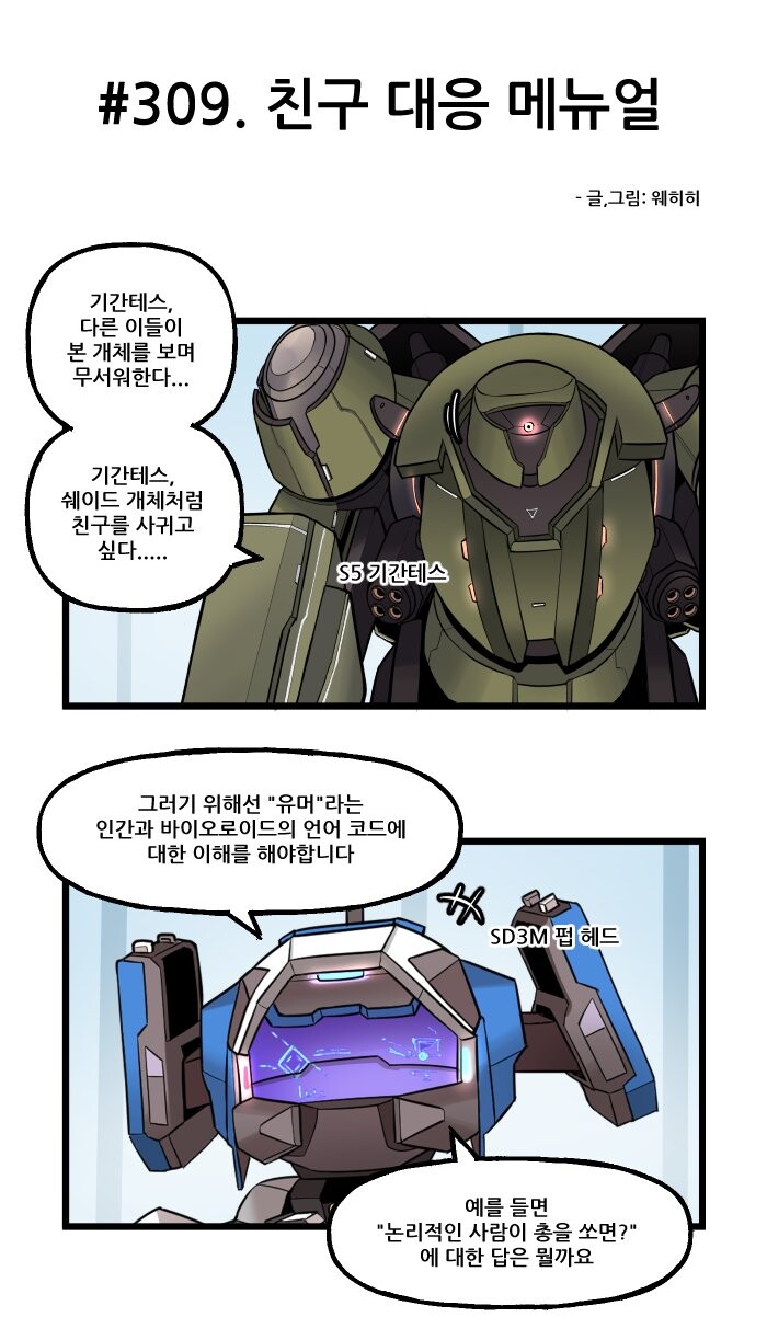 manga_1792614_001.jpg