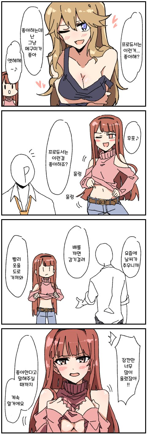 manga_1843920_001.jpg