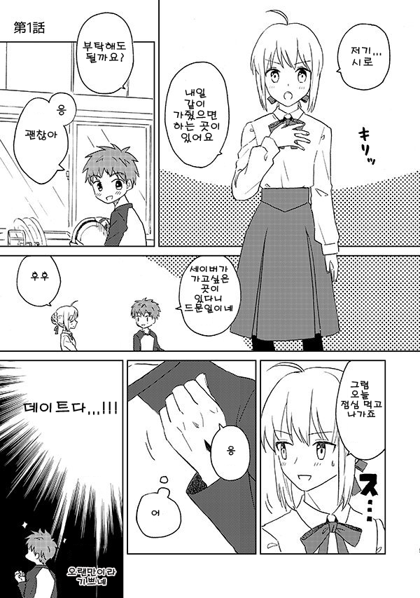 manga_189975_001.png