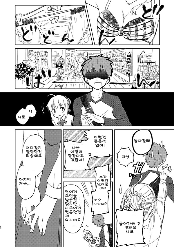 manga_189975_002.png