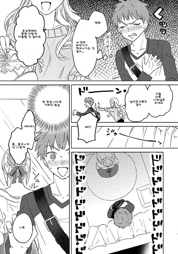 manga_189975_005.png