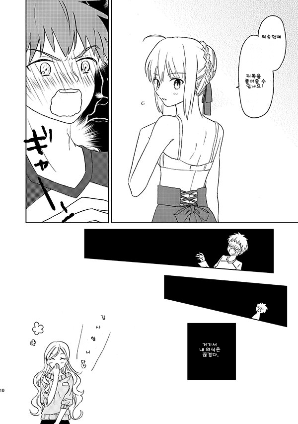 manga_189975_006.png