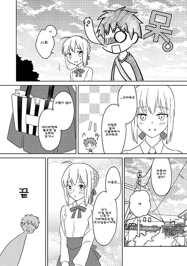manga_189975_007.png