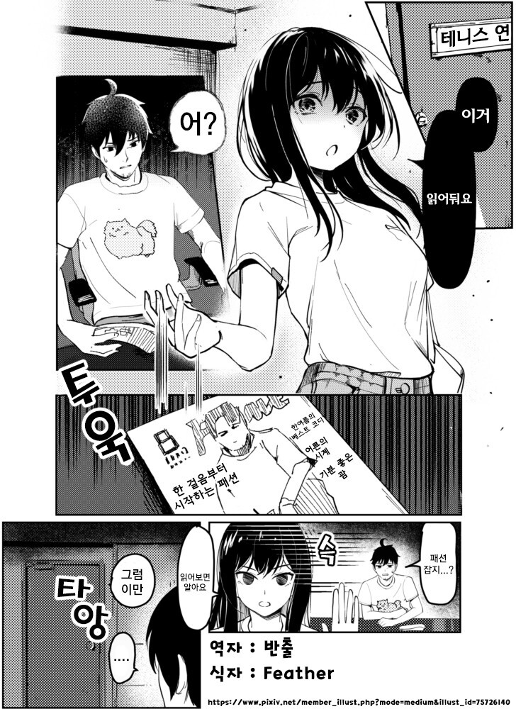 manga_1907034_001.jpg