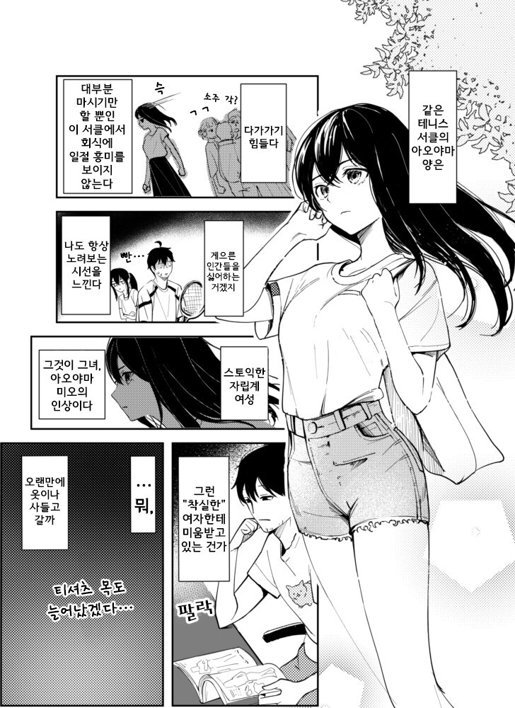 manga_1907034_002.jpg