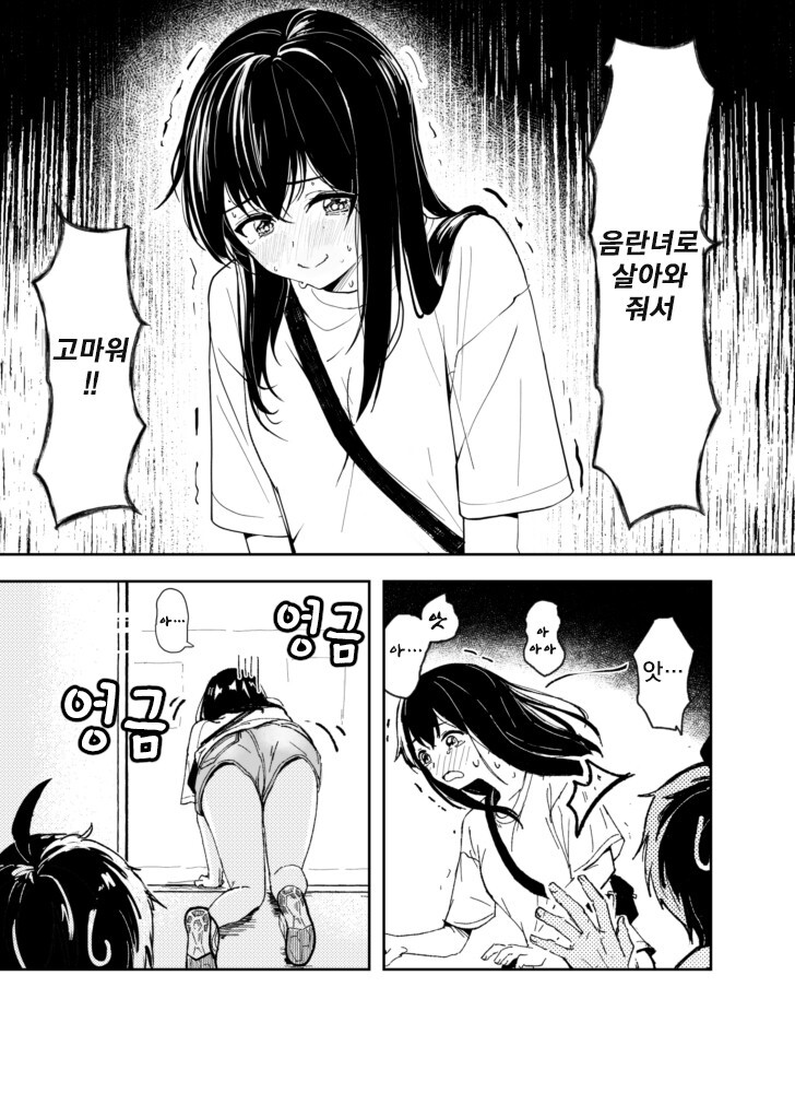 manga_1907034_006.jpg