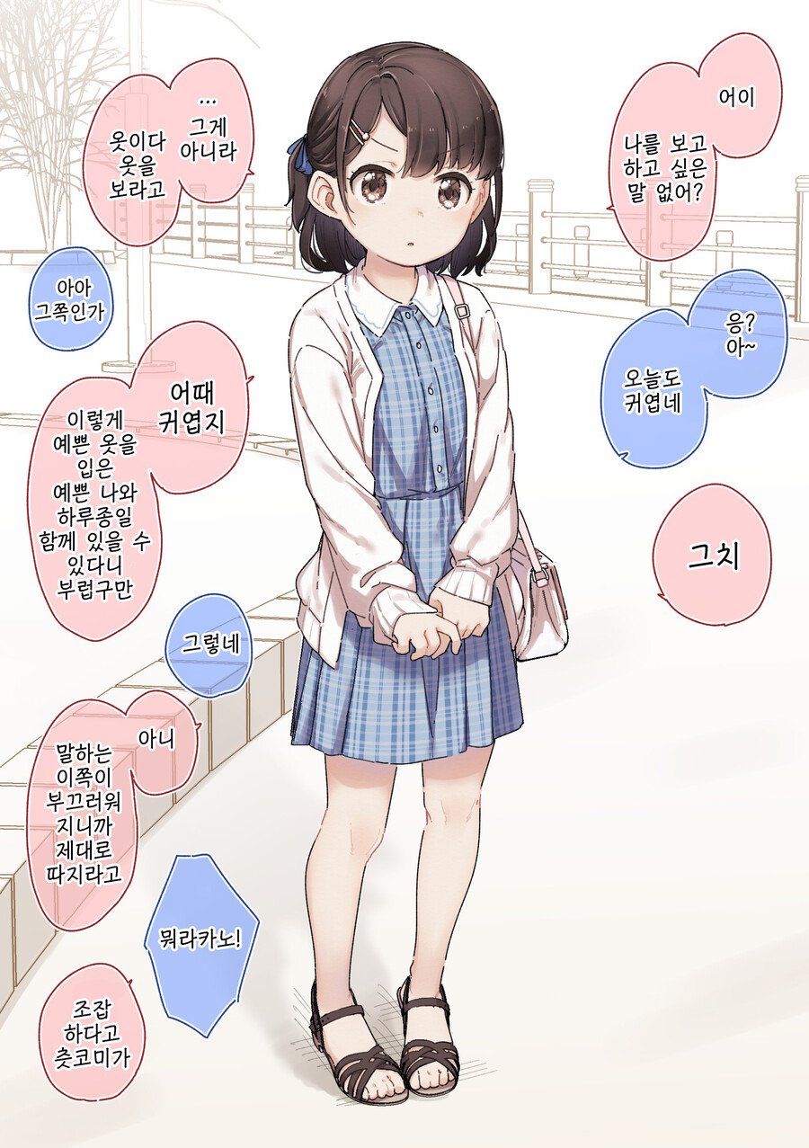 manga_1930883_003.jpg