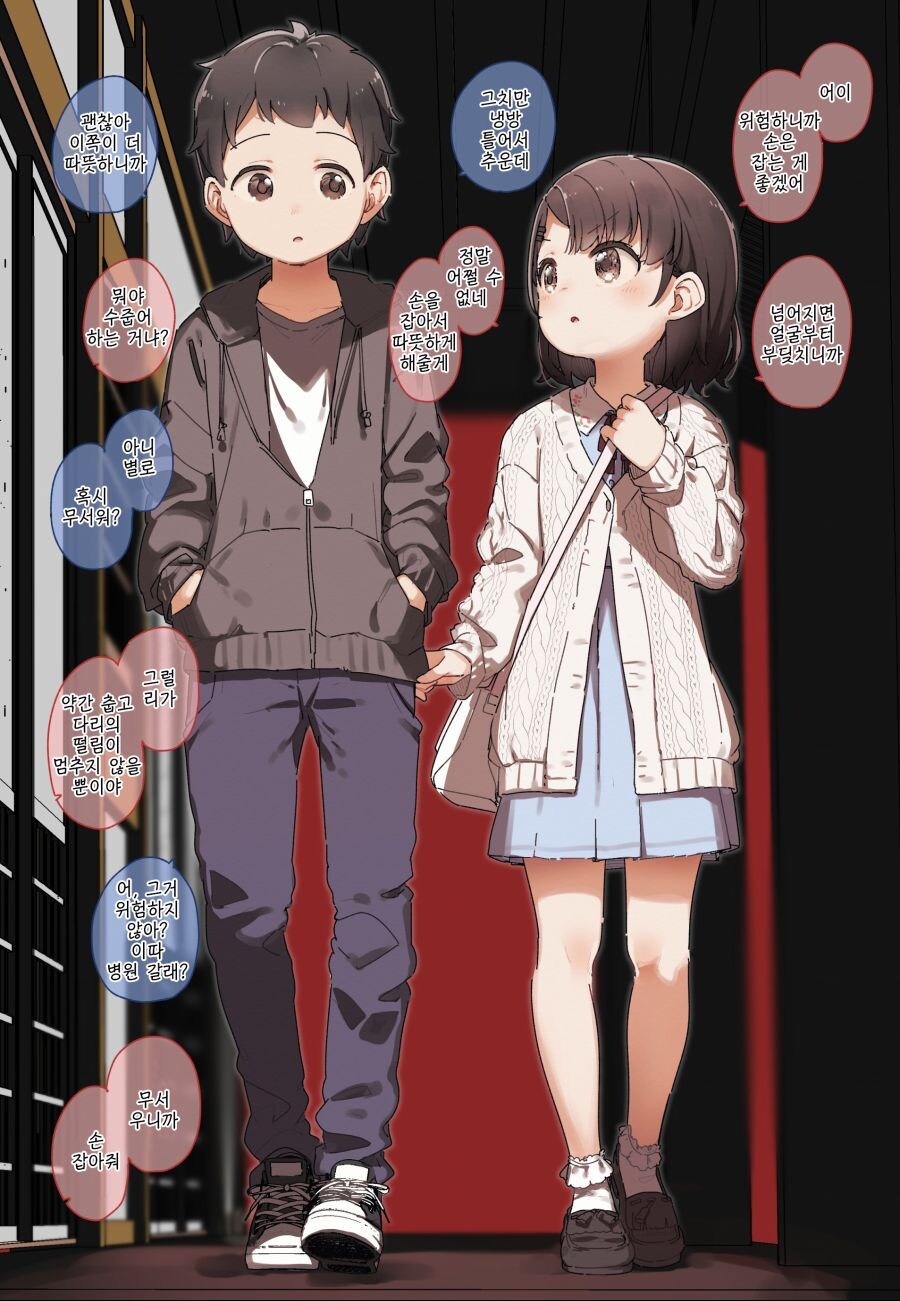 manga_1930883_004.jpg