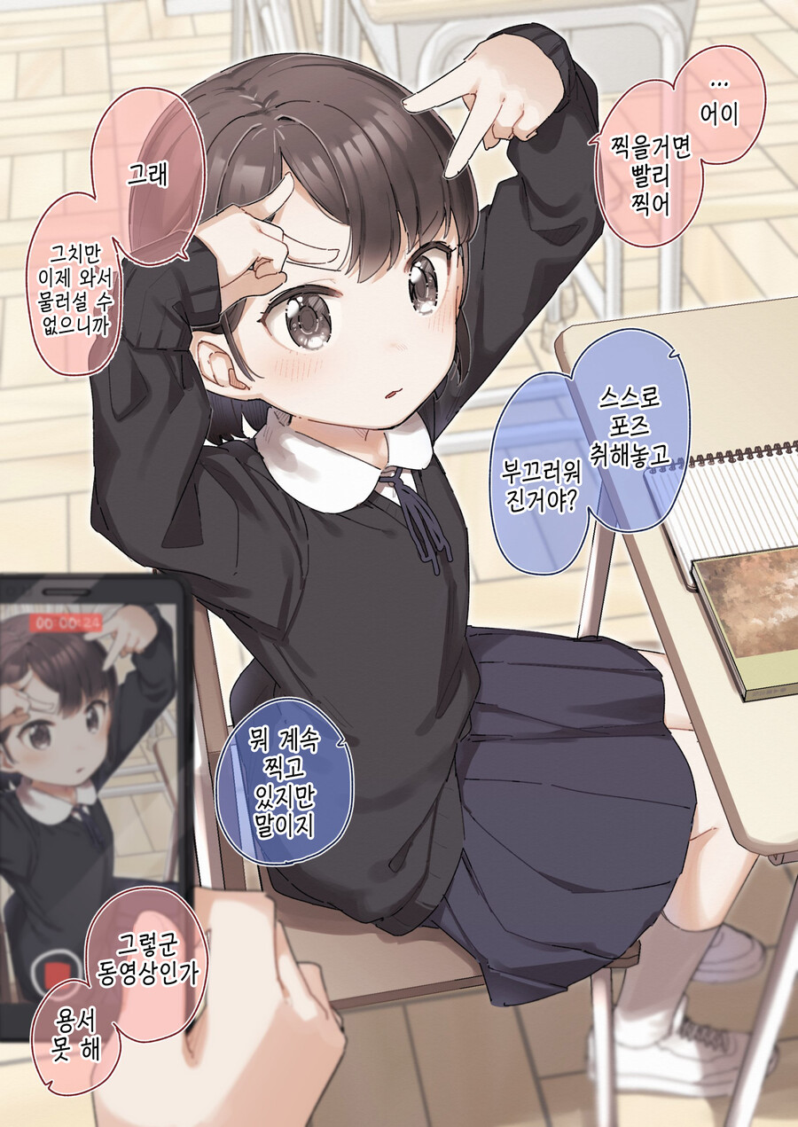 manga_1930883_005.jpg