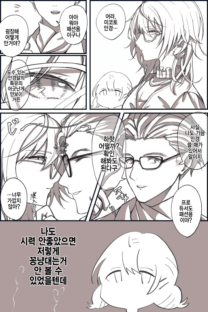 manga_1932962_001.png