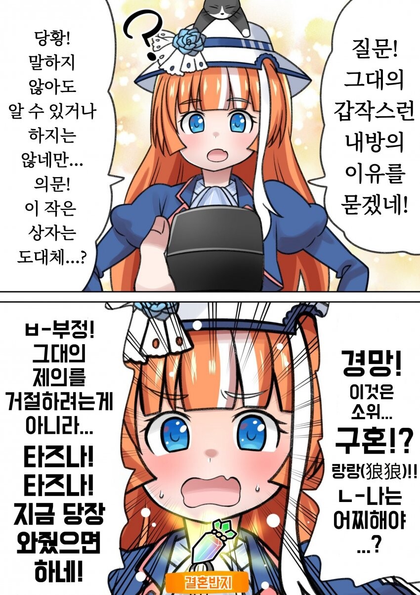 manga_1934320_001.jpeg
