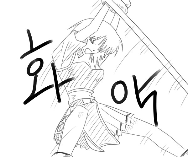 manga_193501_008.jpg