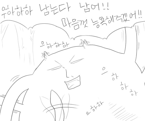manga_193501_009.jpg