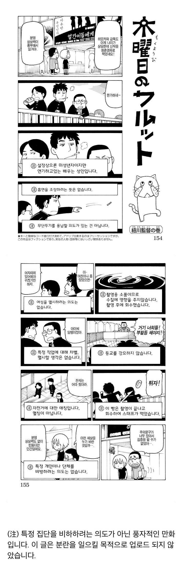 manga_194110_001.jpg